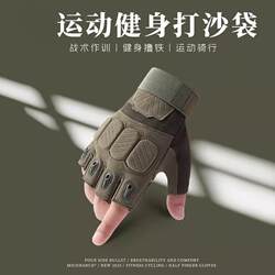 German Spring and Autumn Outdoor Tactical Sports Half-Finger Gloves for Fitness, Boxing, Punching Bags, Cycling, Mountaineering, Weightlifting, Roller Skating, and Motorcycling