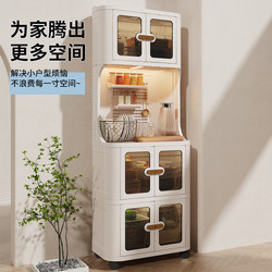 Baby Feeding Table, Children's Toy Storage Rack, Floor-Standing Household Storage Box, Storage Cabinet for Baby Clothes