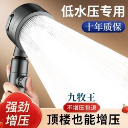 Jiumuwang Turbocharged Shower Head with Filter for Low Water Pressure, Pressurized Shower Head for Bathing