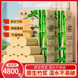 卷纸40大卷卫生纸厕纸家用专用实惠装纸巾卷筒纸无芯厕所手纸