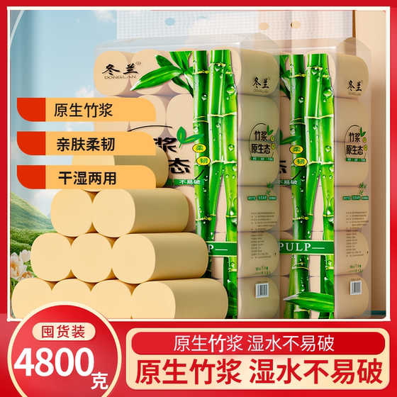 40 large rolls of toilet paper toilet paper for household use affordable paper towel roll paper coreless toilet paper
