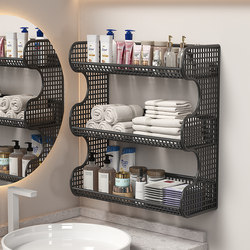 Cosmetic Storage Rack Wall-Mounted Bathroom Shelf Bathroom Washbasin Skin Care Product Wall Rack
