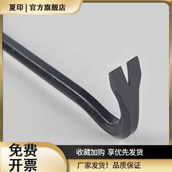 Metal Pry Bar Self-Defense Tool, Nail Puller, Woodworking Small Pry Bar, Steel Pry Bar, Heavy-Duty Multifunctional Iron Rod Dual-Purpose Tool