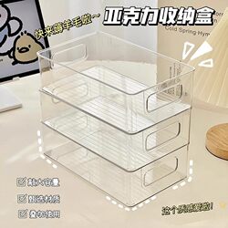 Storage Box Acrylic Desktop Cosmetics Transparent Box Dormitory Plastic Drawer Organizer Box Stackable Storage Rack