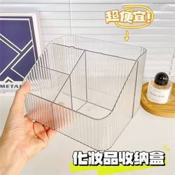 High-End Cosmetics Storage Box, Transparent Acrylic Skin Care Product Storage Box, Desktop Dressing Table Storage Box