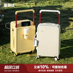 Wide Handle Suitcase for Women 2025 New Model 20-Inch 24-Inch Trolley Case Small Carry-On Luggage with Password Lock Travel Leather Suitcase for Men