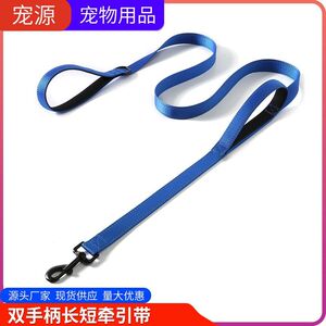 Spot Pet Products Explosion -proof Direction Rope Dog Direction Big Dog Drive Manufacturers Direct Sales
