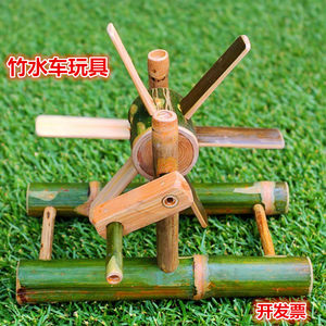 
Bamboo small water wheel, water wheel, windmill toy, kindergarten sand and water area, water play tools, bamboo and wood products
