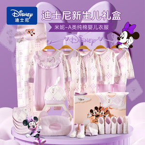 
Disney Baby Clothes Gift Box Autumn and Winter Set Newborn Full Moon Baby Birth Meeting Gift Supplies Girls