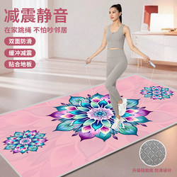 Jump Rope Mat, Home Dance Yoga Mat, Non-Slip, Silent, Soundproof, Fitness Mat, Sports-Specific Mat, Jump Rope Shock-Absorbing Mat