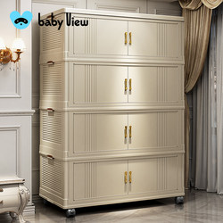 Babyview Storage Cabinet Multi-Layer Storage Cabinet Installation-Free Household Baby Clothes Storage Cabinet Storage Cabinet