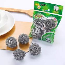 Stainless Steel Wire Ball Cleaning Ball, Efficient Stain Removal, Household Kitchen Supplies, Dishwashing and Pot Cleaning Tool That Does Not Shed Wire