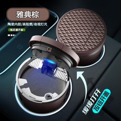 Car Ashtray with Lid, Automatic Lid Opening, High-End Car Accessory, Complete Collection of Car Interior Items, Prevents Ash from Flying Out
