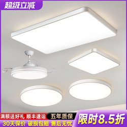 Guangdong Zhongshan Lighting Fixtures Whole House 2026 New Model Bedroom Ceiling Light Living Room Main Light Package Combination Antique Lighting Fixtures