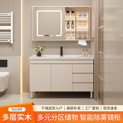 Miaoquanhai Solid Wood Bathroom Cabinet Set with Integrated Ceramic Basin, Washbasin, Sink, Vanity, and Mirror Cabinet Set