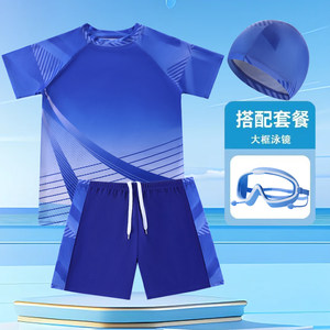 
Children's boy split swimsuit medium big fat boy swimming trunks swimming cap plus size quick-drying swimming trunks corner swimming trousers