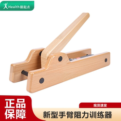 Hydraulic Resistance Wrist Strength Trainer, Arm Wrestling Explosive Power Training, Wrist Arm Strength Stick, Arm Muscle Strength Rehabilitation