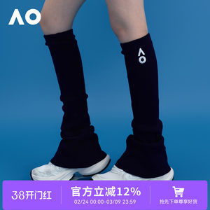 AO Australian Open long tennis sports socks for women piled socks leg covers leggings sets with shark pants calf socks socks sets