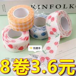 Finger Bandage for Students to Prevent Hand Wear and Calluses When Writing, High-Looking Self-Adhesive Finger Bandage, Traceless Protective Cover for Kidsren