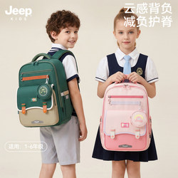 Jeep Kidsren's Schoolbags for Primary School Students from Grades One to Three to Five and Six, Burden-Reducing and Spine-Protecting Lightweight Backpacks for Boys and Girls
