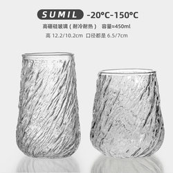 High Borosilicate Coffee Cup for Home Use, High Aesthetic Appeal for Women, High Temperature Resistant, Dirty Ice American Latte Cup, Glass Drinking Cup