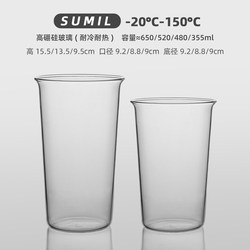 Simple Heat-Resistant Expandable Cup, Available in Multiple Sizes, Stackable, Large Capacity, High Borosilicate Glass, Lightweight, Heat-Resistant Coffee and Fruit Tea Cup