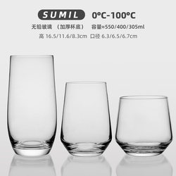 Glass Oval Cup, Lead-Free, Mercury-Free, Thickened Bottom, Cold and Heat Resistant, Simple Latte, Iced Americano, Sparkling Wine Cup