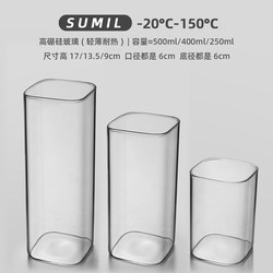 Simple, Slender, Square-Shaped Glass Cup Made of High Borosilicate, Heat-Resistant, Suitable for Hot Juice, Beverages, Coffee, Commercial Use