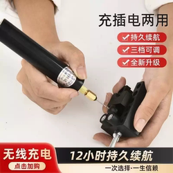 Mini Multifunctional Electric Drill for Beading, Charging Type, Suitable for Drilling Beads, Walnuts, and Bodhi Seeds