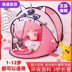 Children's Tent Indoor and Outdoor Christmas Big House Princess Baby Wave Ocean Ball Pool Children's Toy Playhouse