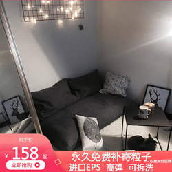 Japanese and Korean Style Double Lazy Sofa Bean Bag Tatami Bay Window Balcony Living Room Three-Piece Set Bean Bag Sofa Bed Removable and Washable