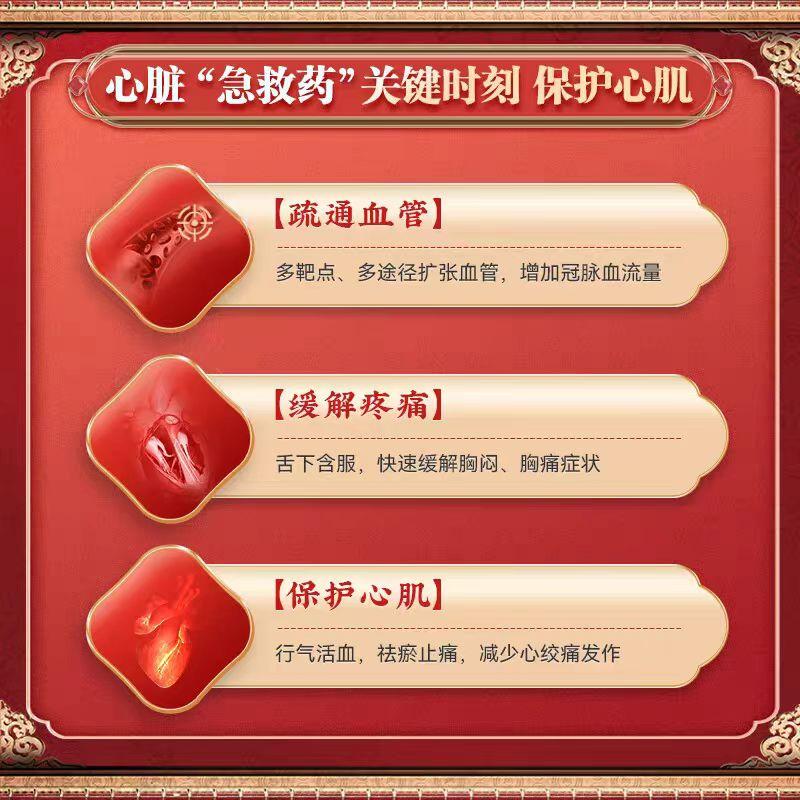 速效救心丸正品官方旗舰店吊坠北京同仁堂天津达仁堂速效救心丸七个葫芦娃随身携带便携硝酸甘油和速效救心丸非日本套装空瓶-淘宝网
