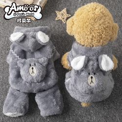 Bear four-legged clothing Teddy Bichon small dog pet clothing pet dog clothing autumn and winter velvet thickened hooded