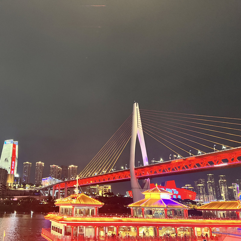 含机票|重庆4天3晚洪崖洞李子坝轻轨磁器口仙女山天生三桥跟团游