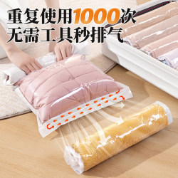 Travel Vacuum Compression Bag, Hand-Rolled, No Need to Pump, Special for Suitcases, Business Trips, down Jackets, Clothing Storage, Thickened and Portable