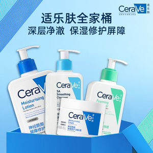 
CeraVe [3 pieces of hot products at 19.7 yuan] Silly Fur hot products sample