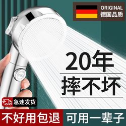 Jiumuwang Super Pressure-Boosting Shower Head Set with Rain Shower and Pressurized Spray for Bathing