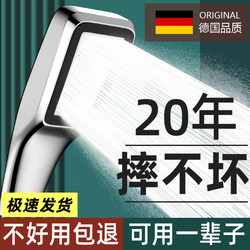 Jiumuwang Pressurized Shower Head Single-Head Showerhead Rain Shower Pressurized Spray Bath Super Powerful Showerhead Set