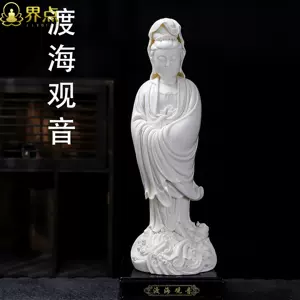 白磁觀音像 何朝宗 置物 白磁觀音像 何朝宗 置物