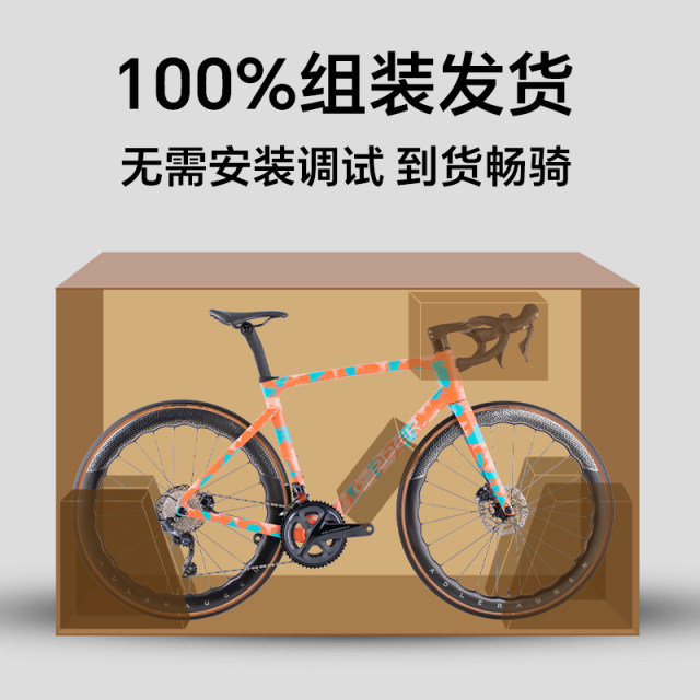 Grad Carbon Fiber Road Bike Shimano UT R8020 Comprehensive 22-Speed ...