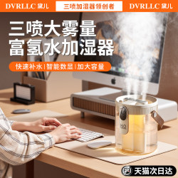 Air Humidifier for Small Bedrooms, Living Rooms, Home Use, Silent, Suitable for Pregnant Women and Babies, Office Desktop, Student Dormitory, Three Spray Modes, Large Spray, Air-Conditioned Rooms, Mini Portable 2025 New Model, Moisturizing Device
