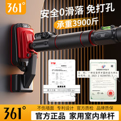 361 Pull-Up Bar for Home Indoor Fitness Equipment, Pull-Up Device for Exercise, No-Drill Wall-Mounted Door Bar for Home Use