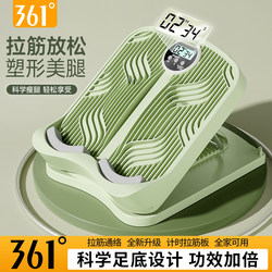 361 ° Stretching Board Calf Stretcher Standing Fitness Leg Stretcher Auxiliary Training Device Practice Slant Board