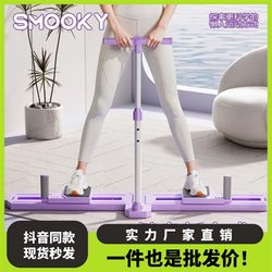Smooky New Multifunctional Hip and Leg Ski Machine Pelvic Floor Muscle Trainer Fitness Equipment Exercise Stretcher