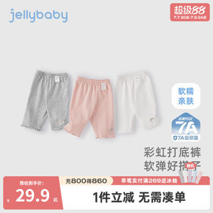 [7A Antibacterial] Girls Leggings Children's Summer Sweet Solid Color Pants Children's Cropped Pants Thin Baby Summer Clothing