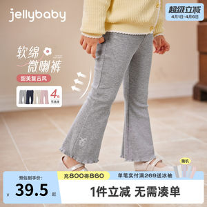 
[7A Antibacterial] Girls' Leggings for Spring Outerwear, Baby Style Lace Flared Pants, French Spring Clothes, Trendy Children's Trousers