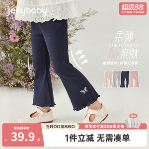
[7A Antibacterial] Girls Leggings Summer Children's Small Flare Thin Pants Baby Cropped Pants Sweet Children's Summer Clothing