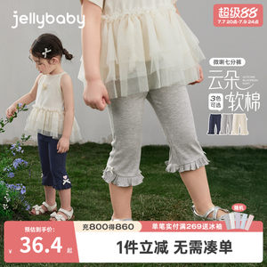 
Girls' leggings, children's lace trousers, children's antibacterial class A pants, little girls' cute baby boot-cut pants, summer