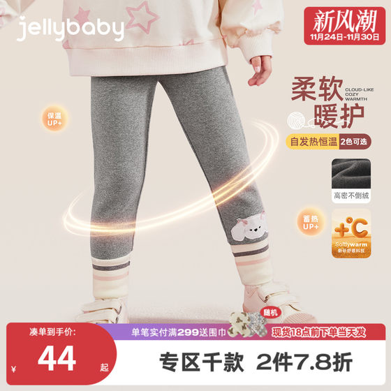 
Girls' velvet leggings for outer wear, children's winter trousers, children's thin velvet autumn and winter two-year-old baby girl's winter trousers