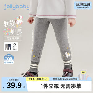 [7a Antibacterial] Girls Pure Cotton Leggings Spring Baby Style Casual Leggings Spring Style Children’s Pants Girls